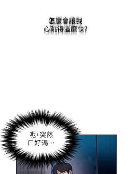 秘密教學 1-55話_001_0035