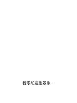 秘密教學 1-55話_002_0056