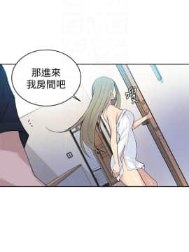 秘密教學 1-55話_007_0240