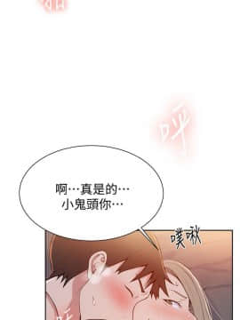 秘密教學 1-55話_008_0267