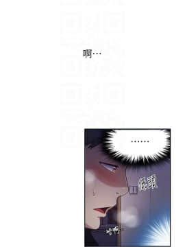 秘密教學 1-55話_002_0062