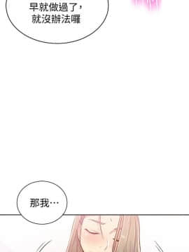 秘密教學 1-55話_014_0432