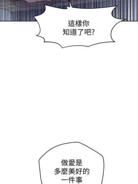 秘密教學 1-55話_011_0361