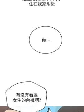 秘密教學 1-55話_001_0028