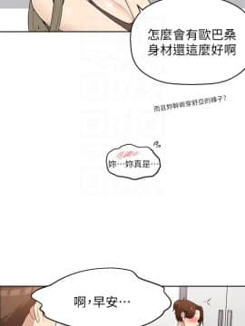 秘密教學 1-55話_002_0076