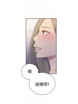 秘密教學 1-55話_014_0431