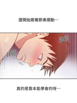 秘密教學 1-55話_015_0454