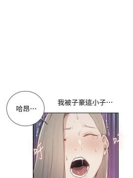 秘密教學 1-55話_009_0275