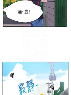 秘密教學 1-55話_016_0487