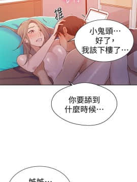 秘密教學 1-55話_016_0481