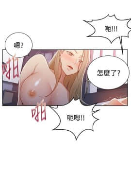 秘密教學 1-55話_012_0372