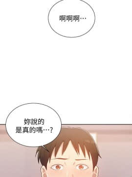 秘密教學 1-55話_010_0327