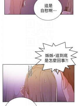 秘密教學 1-55話_009_0293