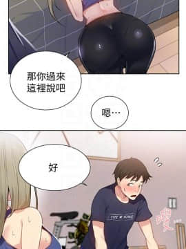 秘密教學 1-55話_009_0305