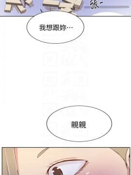 秘密教學 1-55話_014_0427