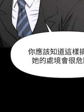 秘書的潛規則 1-98話_005_0107