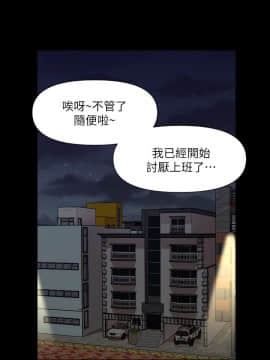 秘書的潛規則 1-98話_004_0095