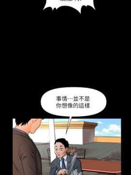 秘書的潛規則 1-98話_001_0017