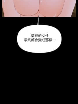 秘書的潛規則 1-98話_004_0073