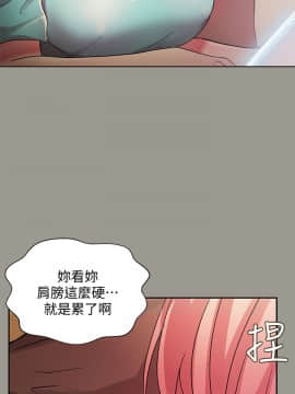 朋友，女朋友 1-72話_026_0931