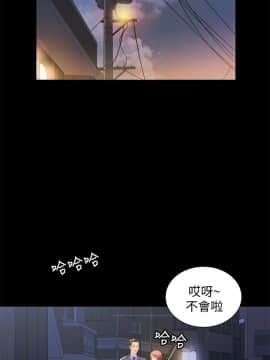 朋友，女朋友 1-72話_060_2209