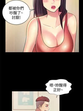 朋友，女朋友 1-72話_008_0325