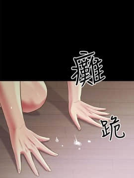 朋友，女朋友 1-72話_066_2436