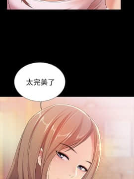 朋友，女朋友 1-72話_019_0683