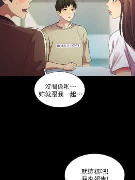 朋友，女朋友 1-72話_017_0615