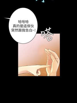 朋友，女朋友 1-72話_005_0200