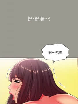 朋友，女朋友 1-72話_045_1653