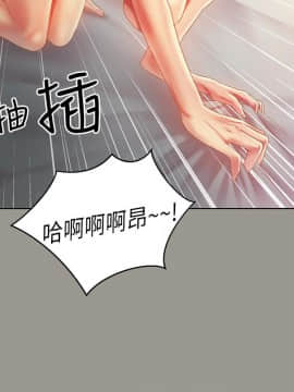 朋友，女朋友 1-72話_064_2341