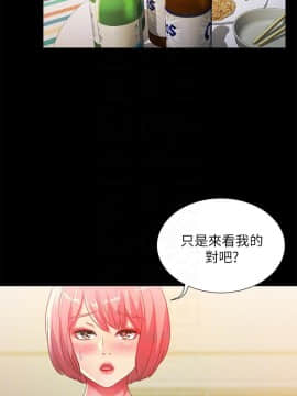 朋友，女朋友 1-72話_062_2256