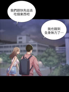 朋友，女朋友 1-72話_059_2155