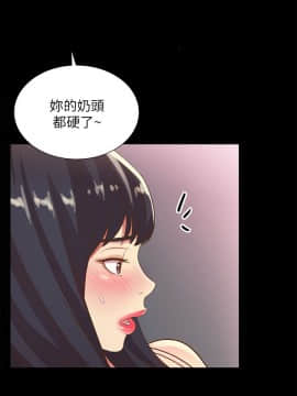 朋友，女朋友 1-72話_053_1938