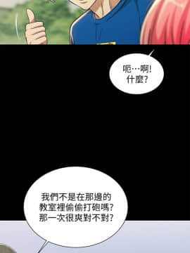 朋友，女朋友 1-72話_036_1289