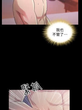 朋友，女朋友 1-72話_048_1739