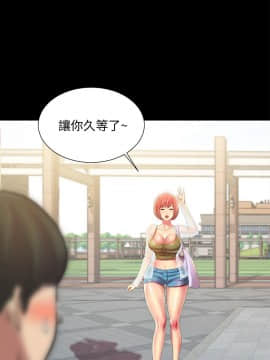 朋友，女朋友 1-72話_035_1271