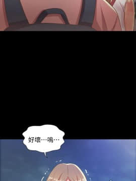 朋友，女朋友 1-72話_059_2168