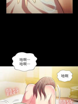 朋友，女朋友 1-72話_024_0842