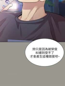 朋友，女朋友 1-72話_029_1023