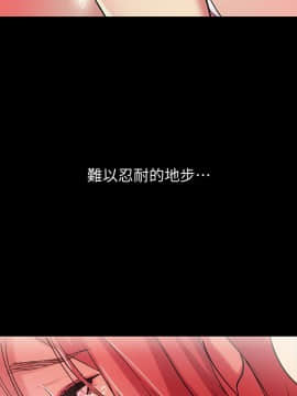 朋友，女朋友 1-72話_041_1493