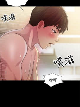 朋友，女朋友 1-72話_044_1587