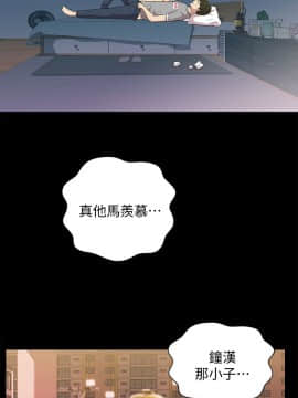 朋友，女朋友 1-72話_003_0128