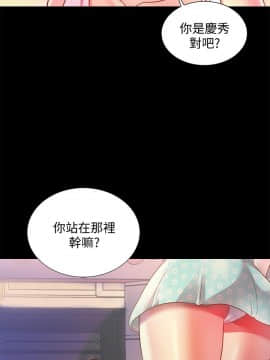 朋友，女朋友 1-72話_061_2236