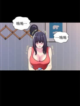 朋友，女朋友 1-72話_012_0455