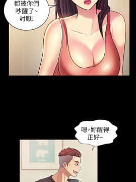 朋友，女朋友 1-72話_009_0327