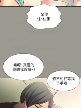 朋友，女朋友 1-72話_027_0941