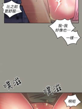 朋友，女朋友 1-72話_036_1285