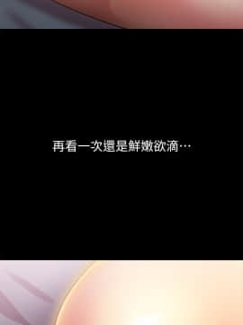 朋友，女朋友 1-72話_049_1772